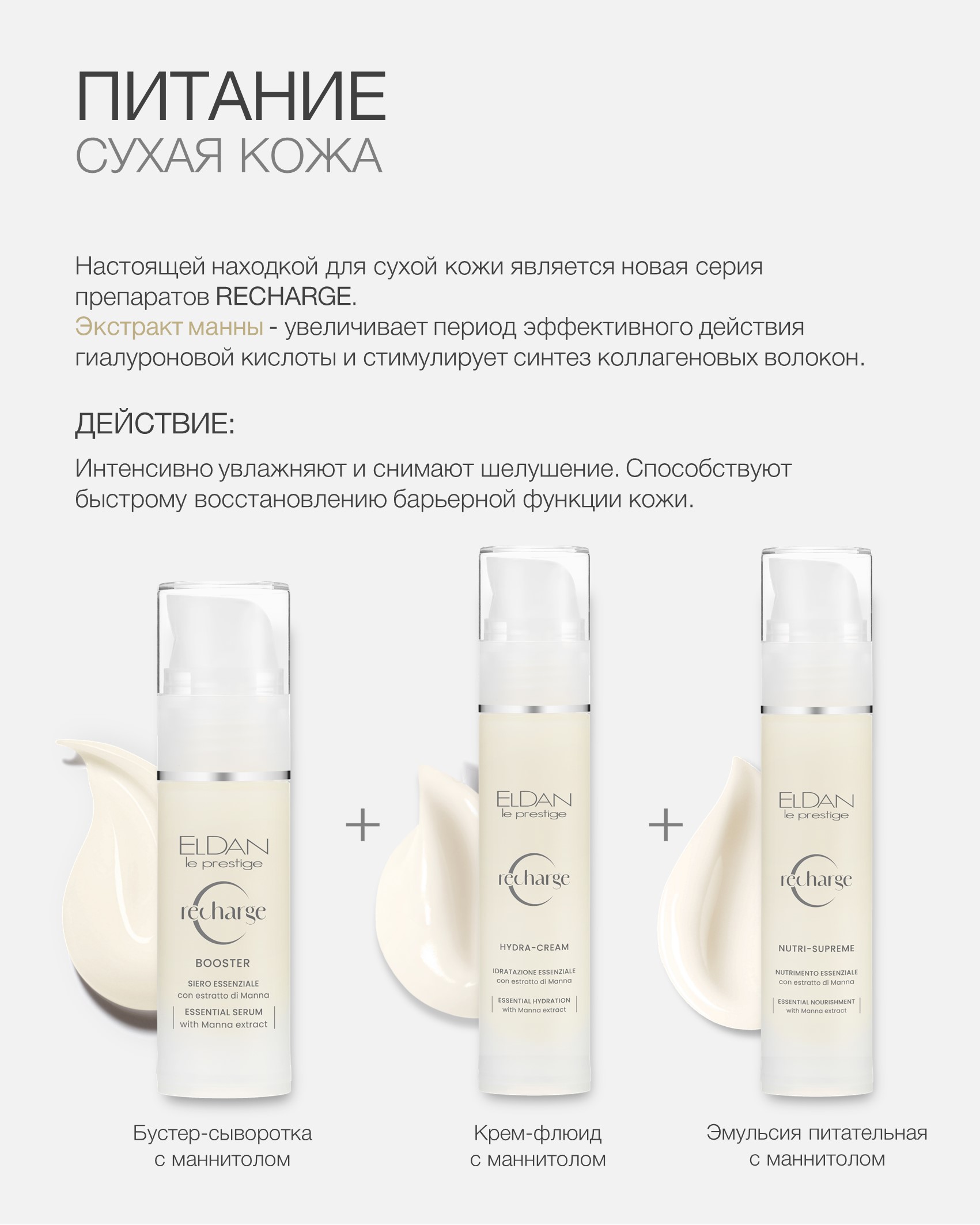 Пост сухая кожа 25 5.jpg Пост сухая кожа 25 5.jpg